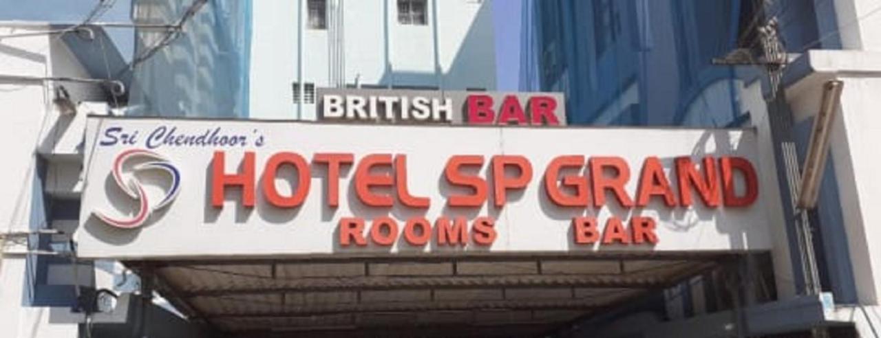 Hotel Sp Grand Karur  Eksteriør billede